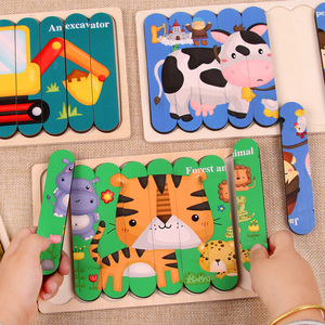 创意木条拼图幼儿园益智区域投放材料小班中儿童活动语言区角玩具