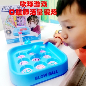 幼儿吹球儿童肺活量口腔语言发育迟缓自闭症康复训练玩具器材教具