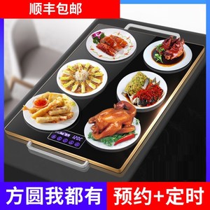 热菜热饭神器桌垫饭菜保温板晚餐家用长方形全自动加热台圆形火锅