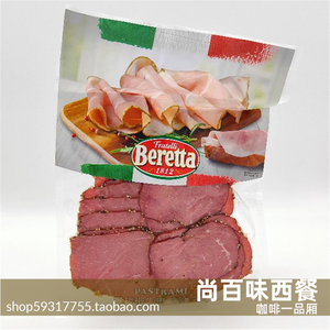 百瑞beretta雨润黑胡椒牛肉200g熏煮牛肉火腿片pastrami即食生吃