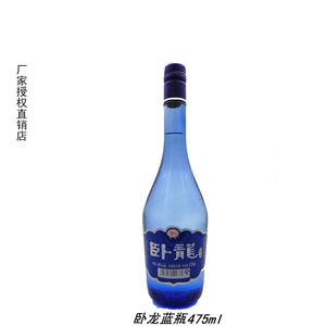 浓香型纯粮食白酒卧龙玉液蓝瓶46度475ml