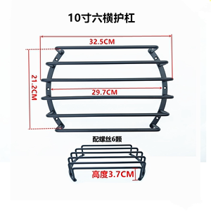 汽车音响8寸10寸12寸三四六横护杠音箱体低音炮喇叭保护网罩 装饰