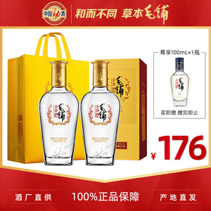 天猫正品 劲牌42度毛铺苦荞酒金荞500ml*2瓶礼盒装