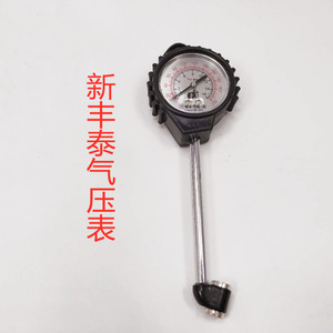 货泰新丰汽车轮胎气压表 胎压表 气压监测器大车气压检测专用工具