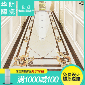 华朗欧式地砖拼花客厅玄关过道800x800 走廊仿水刀无限拼花瓷砖