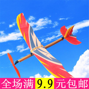 雷鸟橡皮筋动力飞机航模手抛滑翔机学校比赛专用橡筋拼装模型玩具