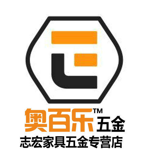 家具五金配件 层板托 中轴 隔板销 家具橱柜层板托 衣柜橱柜板托