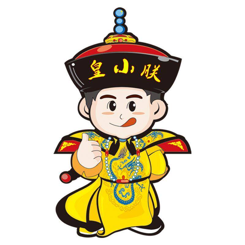 承德平泉特产羊汤羊杂著名小吃羊杂汤八沟羊肉汤全国包邮羊杂碎