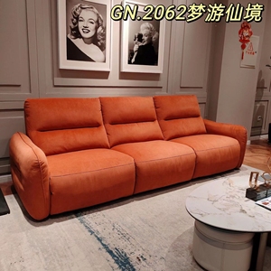 乐至宝沙发梦游仙境GN2062多功能组合防污布艺单椅实体店同款沙发