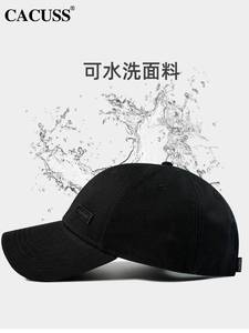 京东男士夏季帽子