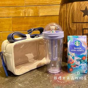 星巴克冷萃杯子小熊冷泡壶滤网翻盖梦幻紫单肩包咖啡随行塑料水杯