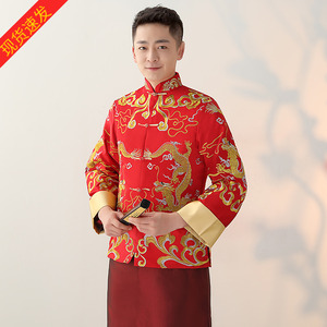 新款秀禾服男装大码中式礼服新郎结婚敬酒服唐装男中山装马褂长袍