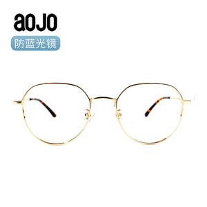 【年终盛典价】aojo眼镜金色银色不规则眼镜框眼镜架配防蓝光