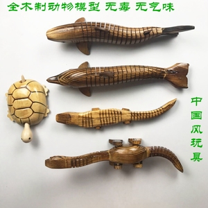 木质玩具工艺品摆件仿真儿童玩具木质恐龙乌龟 鲨鱼 鳄鱼木质海豚