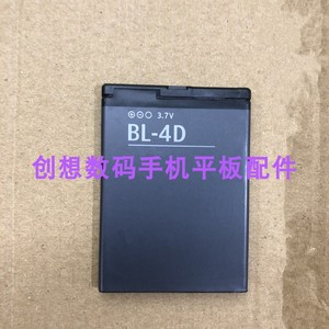 适用诺基亚BL-4D电池 N8 N97mini N5 E5 E7 808 702T T7-00电池