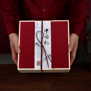 国风礼盒送礼端午包装空木盒实用高档创意月饼茶叶礼品盒定制logo
