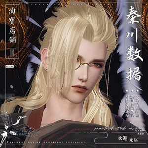 剑三捏脸 剑网3重制版成男猴金丐帮脸型数据 成男通用送新建 9