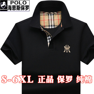 保罗袖男