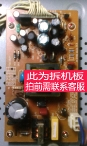 江苏南京熊猫牌3216数字有线电视机顶盒电源板 维修电源代换板