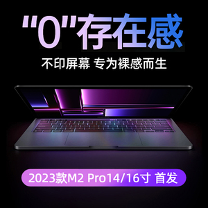 苹果macbookpro键盘膜air电脑mac笔记本M2贴14寸功能快捷键m1适用macbookairm2保护套macpro超薄13tpu防尘16