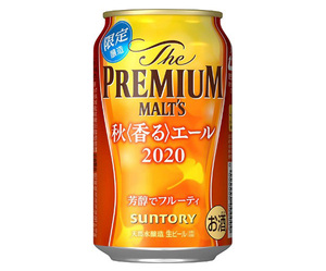 【萌】日本 suntory三得利 秋季限定 premium malts 秋香2020啤酒