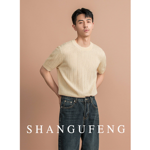 SHANGUFENG夏季小众镂空圆领针织毛衣男百搭时尚冰感休闲短袖T恤