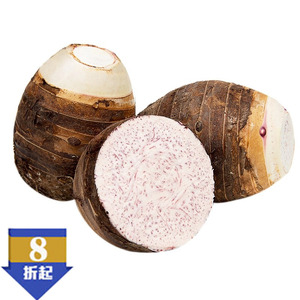 福建长汀槟榔芋头新鲜香芋粉糯大中小果5斤10斤特产芋头