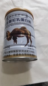 益生菌驼乳蛋白粉固体饮料含维生素AB6CD能量锌铁等营养成分新品