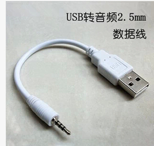 JBL哈曼卡顿e40bt E50bt E50 J56BT蓝牙耳机充电器充电线数据线