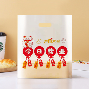 面包店手提塑料袋子蛋糕烘焙包装袋定制甜品西点打包袋定做印logo