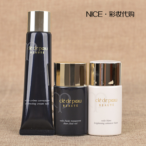 cpb/cdp肌肤之钥 光凝妆前霜妆前乳钻石光感隔离霜 清爽/滋润日版