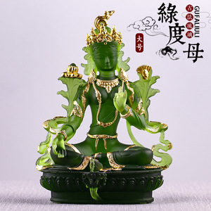 琉璃绿度母佛像鎏金摆件家居佛堂供奉桌面密宗藏传保平安寺院