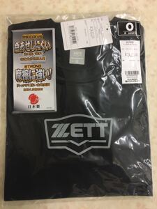 清仓特价【圆融体育】 ZETT BOT620 日本制 棒球短袖T恤 吸汗速干