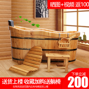 瀚匠泡澡桶浴桶家用木桶成人加厚洗澡盆沐浴桶全身大人洗澡桶浴缸