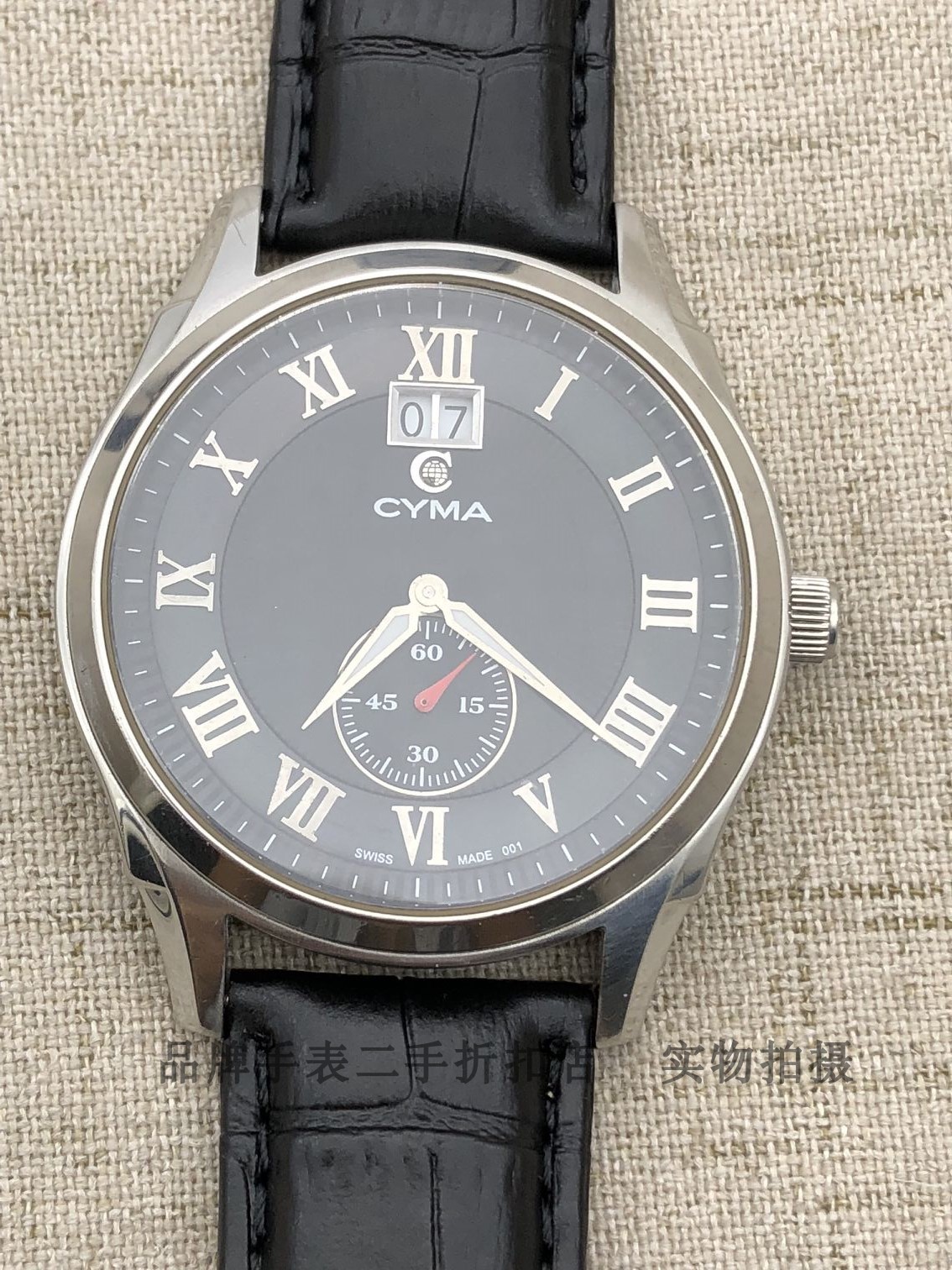 西马手表,cyma手表官网查询-世界之表