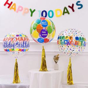 4D立体网红波波球彩虹印花字母韩国ins生日快乐透明飘空氦气球