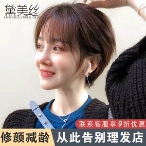 假发女短发网红可爱圆脸短碎发全真人发丝真发蓬松自然全头假发套