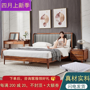乌金木真皮软靠全实木床现代简约卧室家具1.8米双人床1.5新中式床