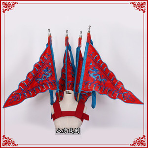 京剧戏曲戏剧舞台走秀龙凤靠旗大靠旗双面绣龙靠旗打鼓三角旗背旗