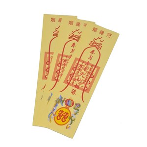 月老牵线符