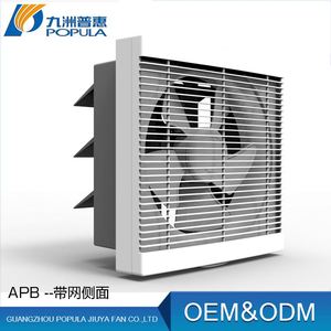 爱美信APB15-SH1墙窗式排气扇6寸卫生间换气扇厨房油烟抽风机静音