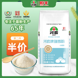 【瑞雪面包】瑞雪面包品牌,价格 - 阿里巴巴