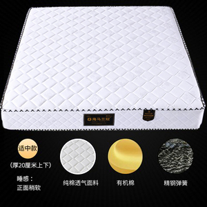 【海马兰冠床垫】海马兰冠床垫品牌,价格 - 阿里巴巴