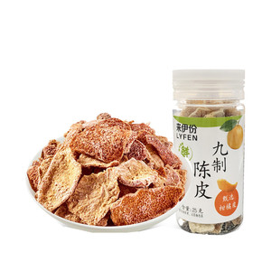 来伊份九制陈皮25g塑罐装1个来一份休闲果脯蜜饯酸甜零食满额包邮