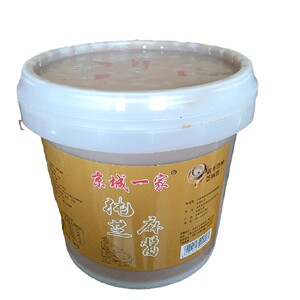 京城一家10斤芝麻酱大桶装火锅蘸料底料 热干面蘸料包邮5公斤