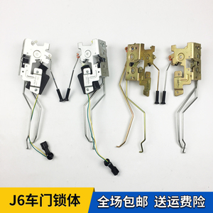 适配解放j6车门锁体机构左右前车门锁体手动电动锁块电机j6配件