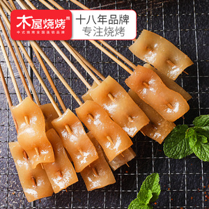 木屋烧烤家用香辣猪皮户外烧烤新鲜食材火锅串串香手把串涮锅20串
