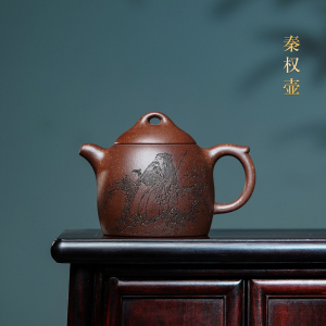 颐壶春宜兴紫砂壶 名家李建军纯手工 功夫茶具泡茶壶大号秦权370c