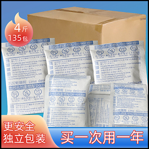 生石灰块粉干燥剂除湿袋室内家用仓库食品防潮防霉吸湿包非活性炭