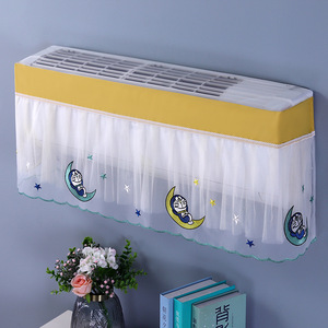 室内空调罩挂机空调套防尘罩挂式卧室1.5p匹蕾丝空调套罩子挂机内